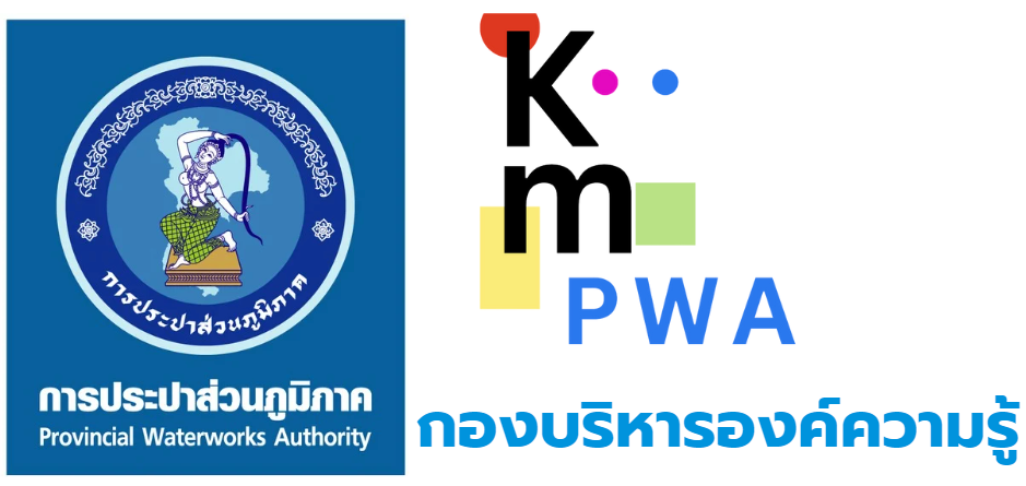 PWA Logo