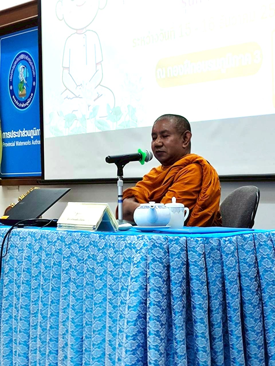 พระครูวาทีธรรมวิภัช 