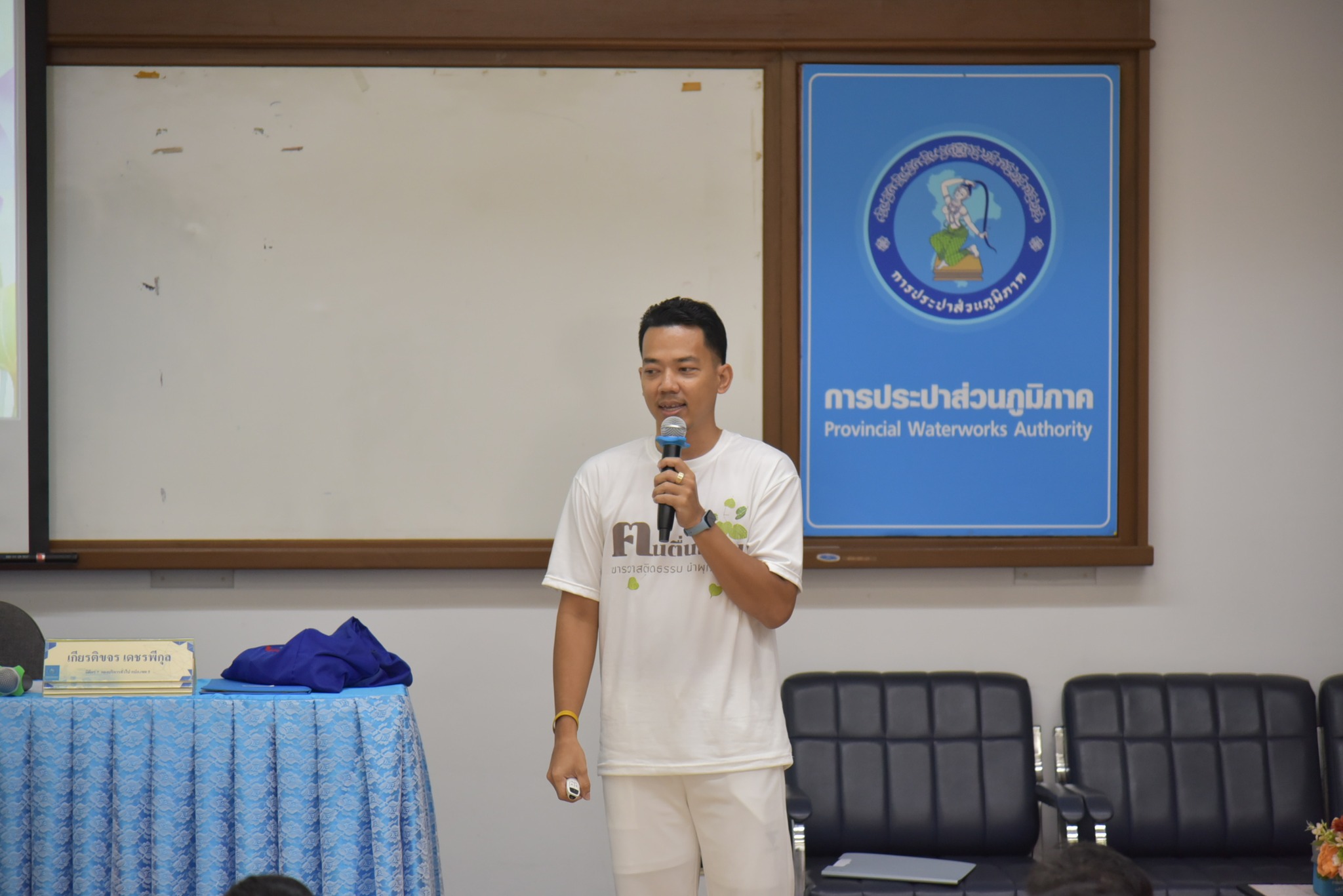 เกียรติขจร เดชรพีกุล