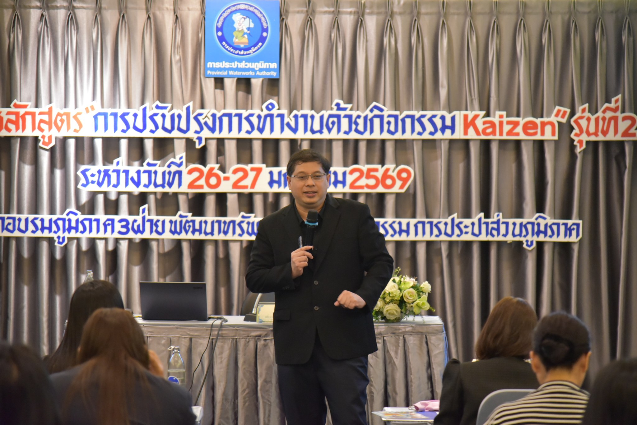 ยุทธพงษ์  ศุภกร 