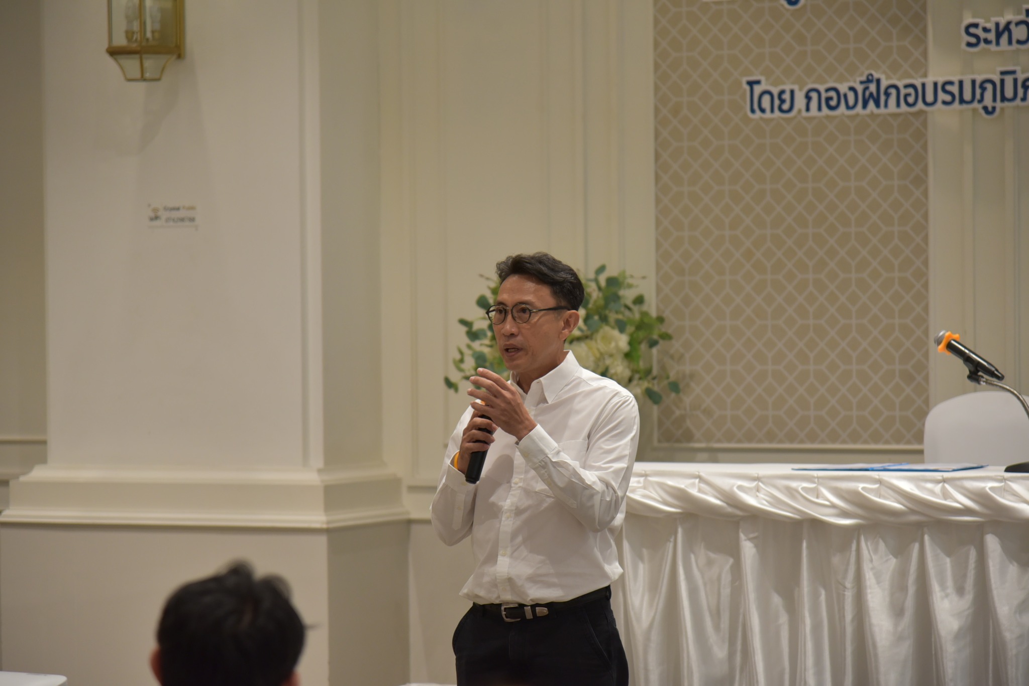 ศุภฤกษ์  จินดาประเสริฐ