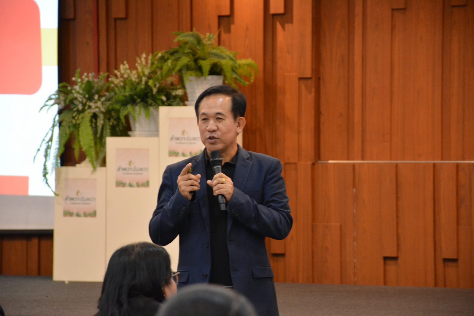 ธนาสิทธิ์ เพิ่มเพียร