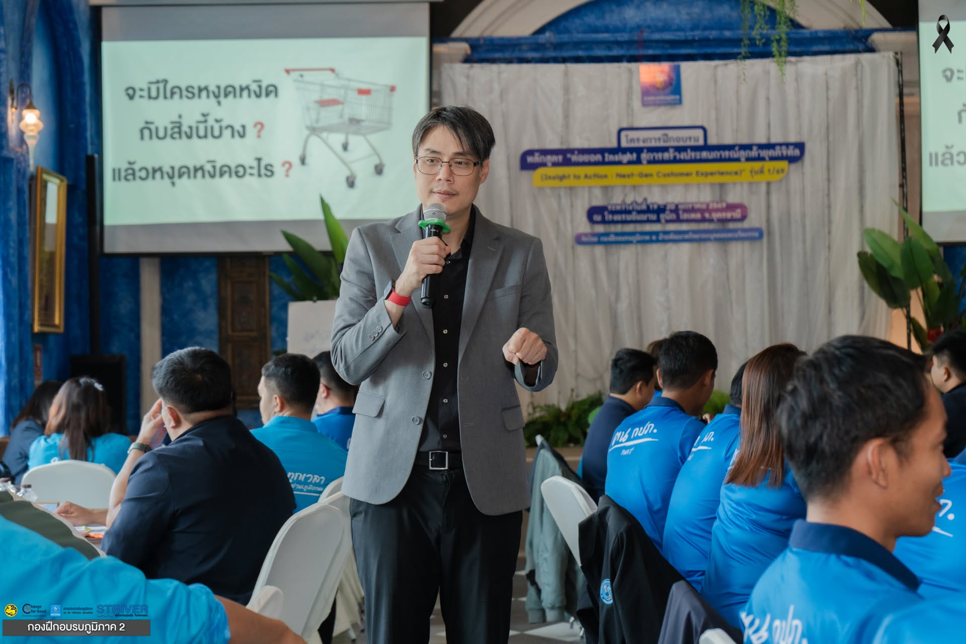 ณัฐพัชญ์ วงษ์เหรียญทอง